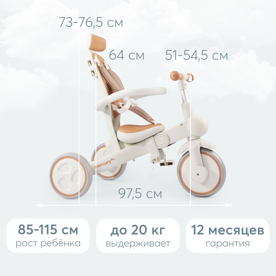 Трехколесный велосипед Happy Baby - фото 14