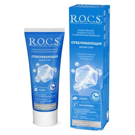 Зубная паста R.O.C.S.