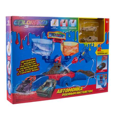 Автомойка COLORAMA