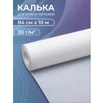 Калька Айрис