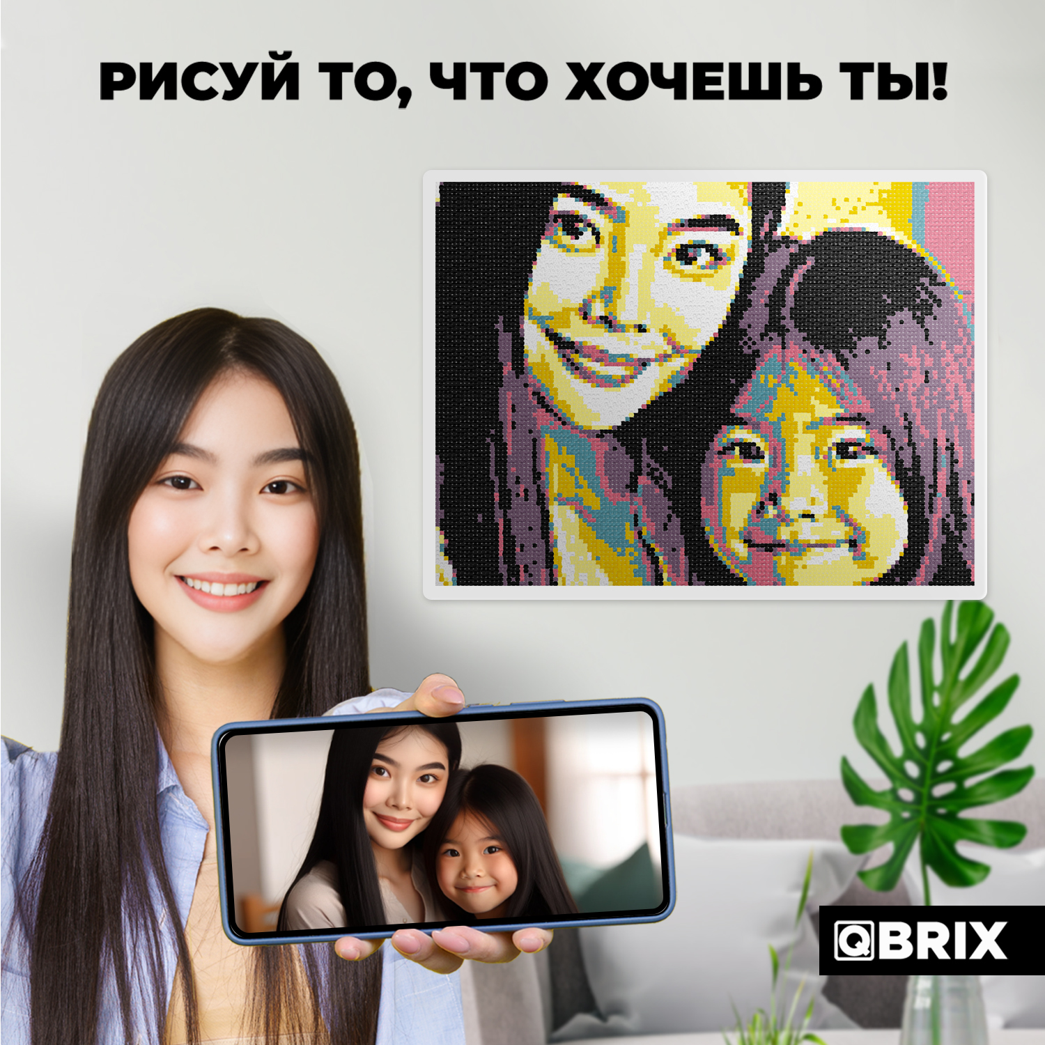 Картина по номерам QBRIX Pop-art - фото 7