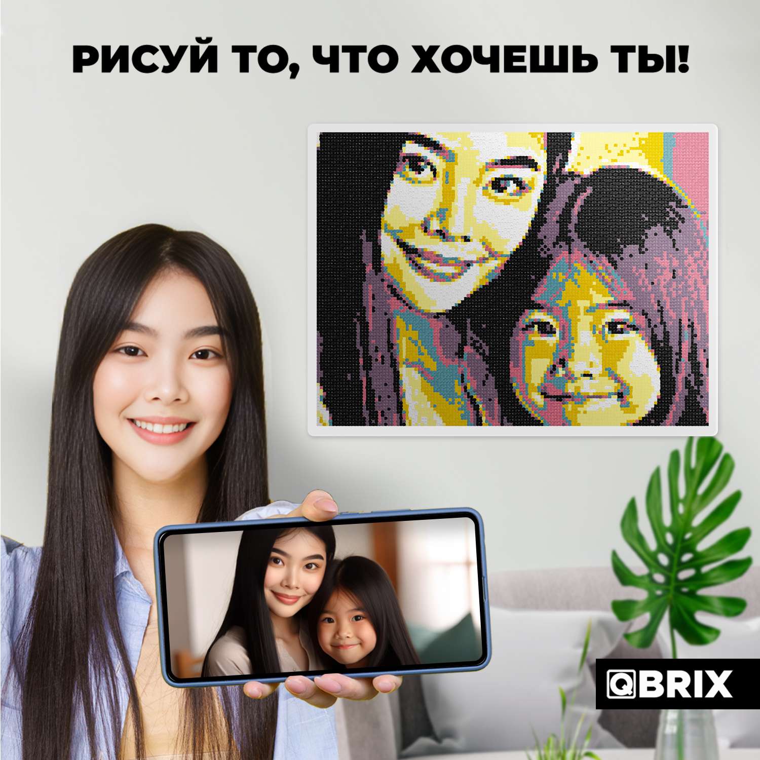 Картина по номерам QBRIX Pop-art - фото 7