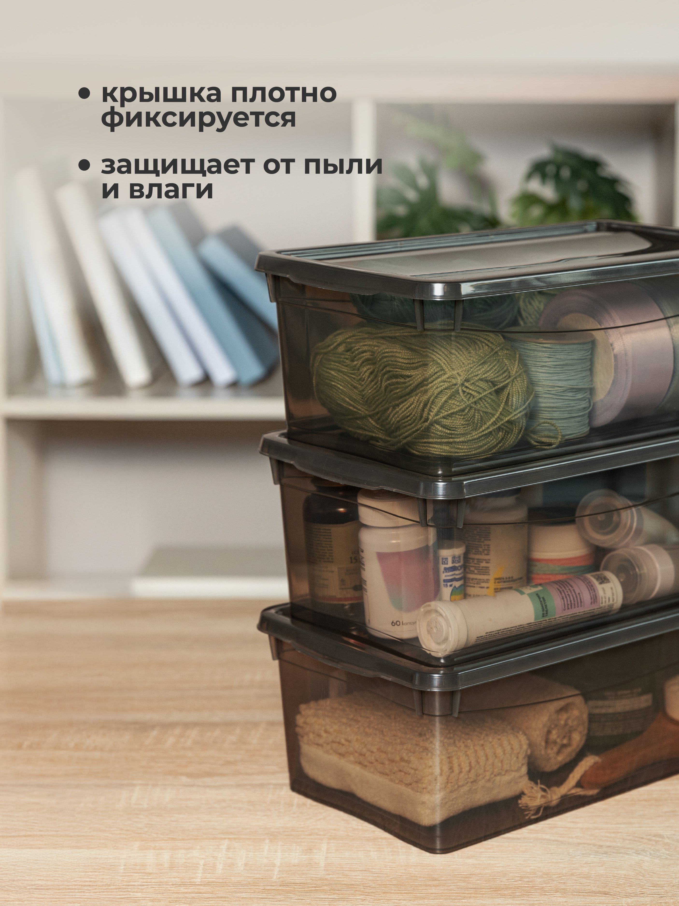 Комплект ящиков Econova Кристалл 3шт по 5л (33х19х12см) коричневый - фото 3