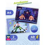 Альбом Prof-Press А4 40 лист. 2 шт.