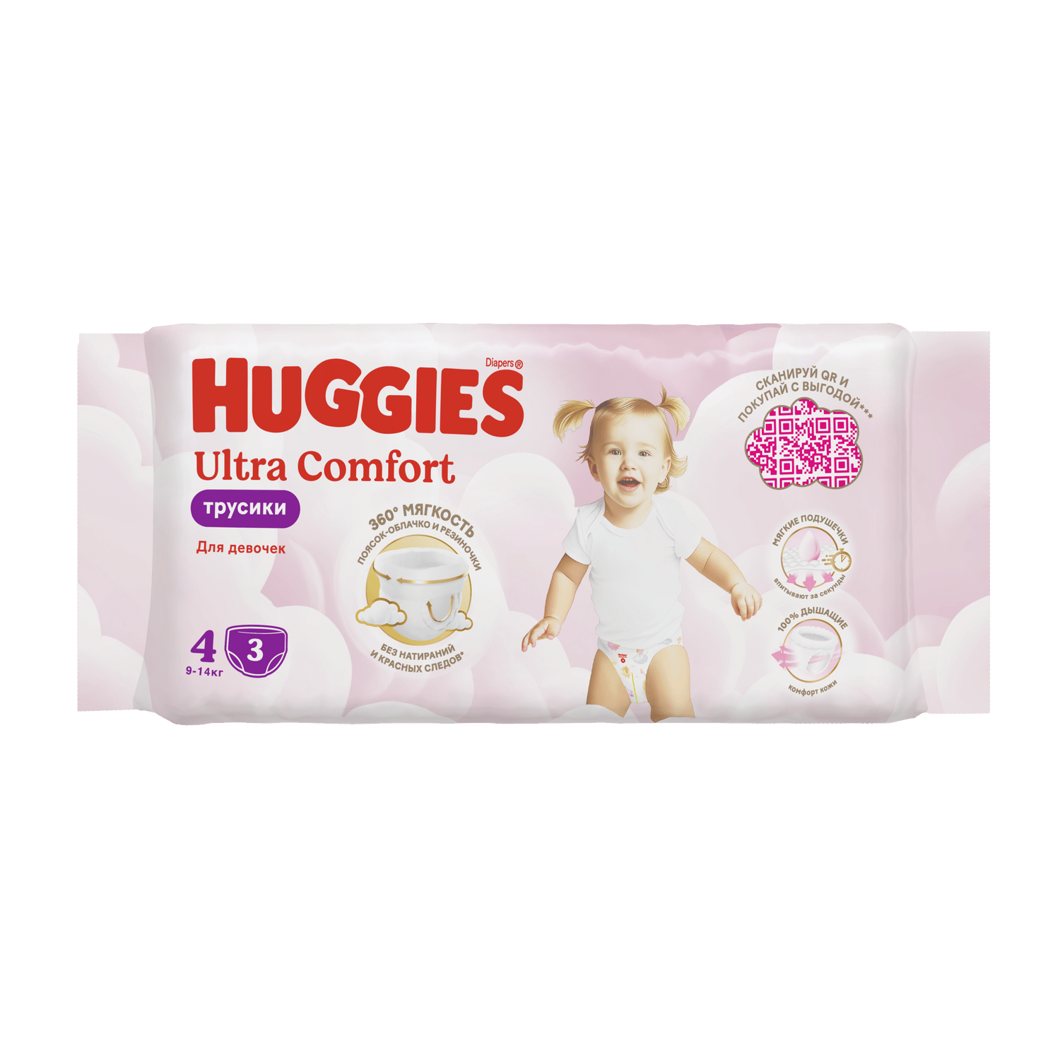 Трусики Huggies Ultra Comfort для девочек 4 (9-14кг) 3 шт. - фото 3