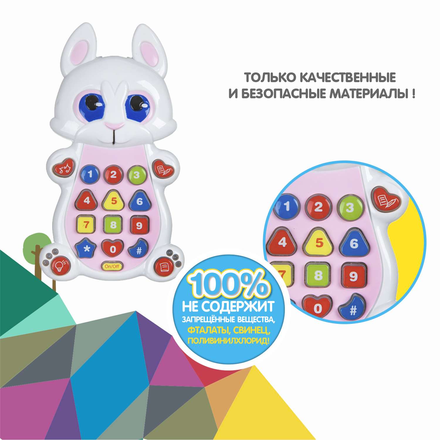 Игрушка Bondibon - фото 11