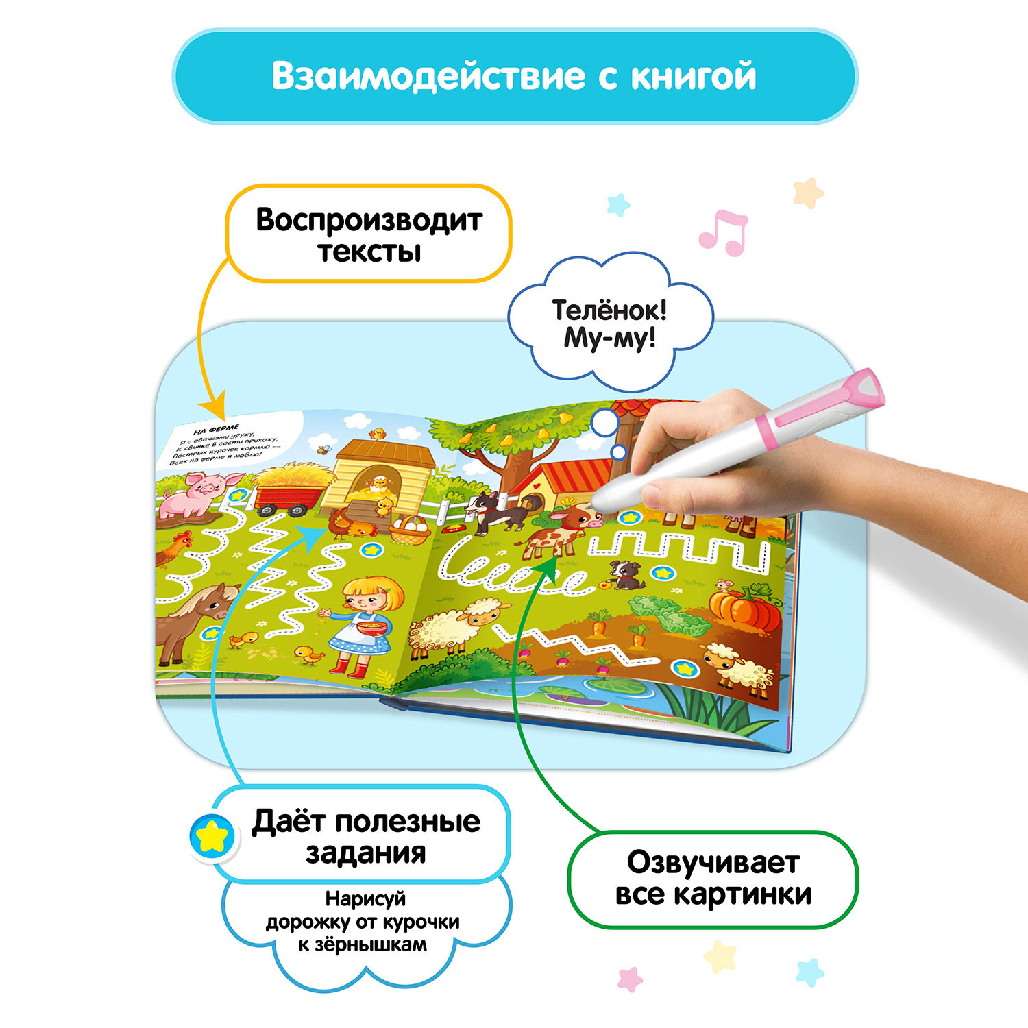 Игрушка BertToys развивающий центр Говоручка - фото 5