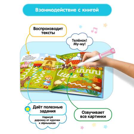 Игрушка BertToys развивающий центр Говоручка
