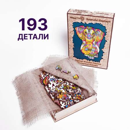 Пазл Wood Trick деревянный