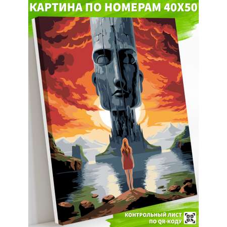 Картина по номерам Art on Canvas Истукан в ассортименте
