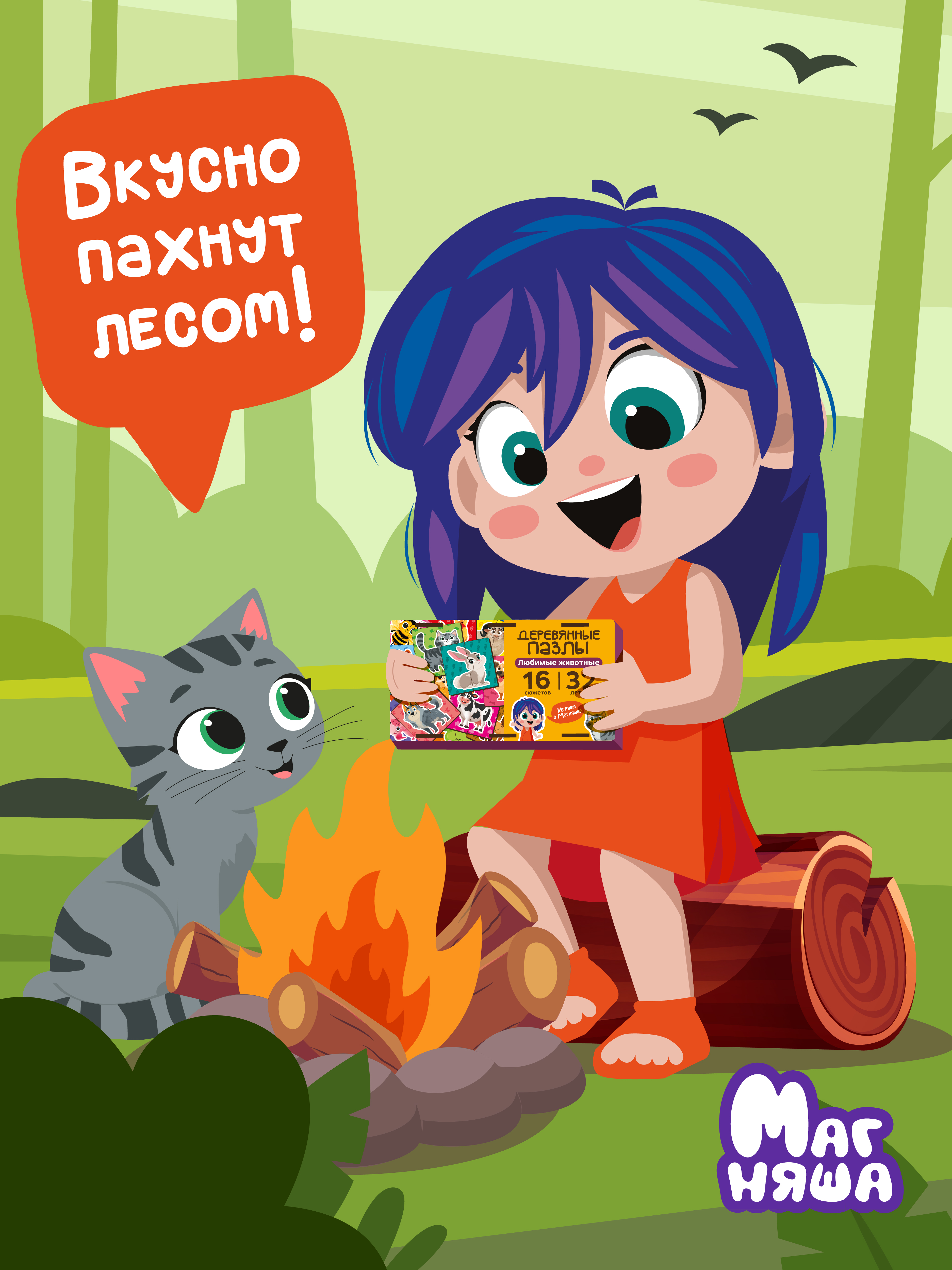 Пазл деревянный Магняша Любимые животные - фото 11