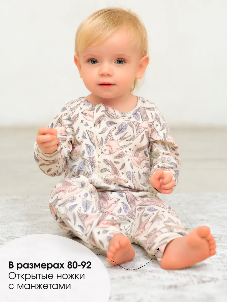 Комбинезон babyglory AN000105 - фото 3