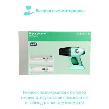 Игрушка Veld Co пылесос, швабры и мётлы