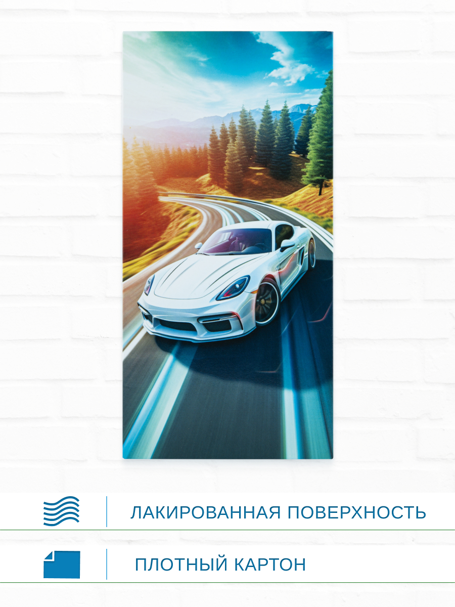 Конверт для денег 83х167 Арт и Дизайн Машина - фото 3