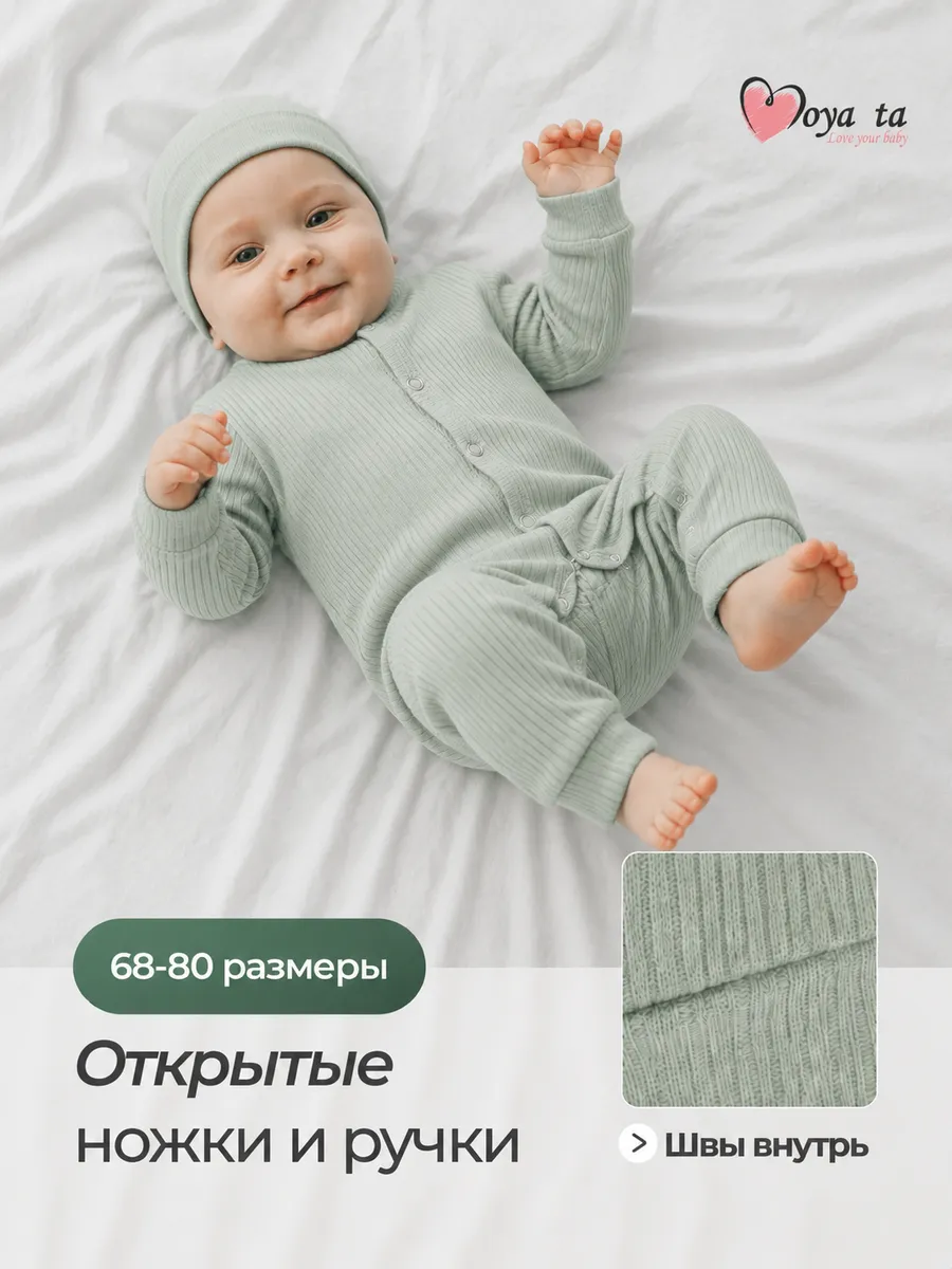 Комбинезон 2 шт Moya ta slip2_flower_green - фото 4
