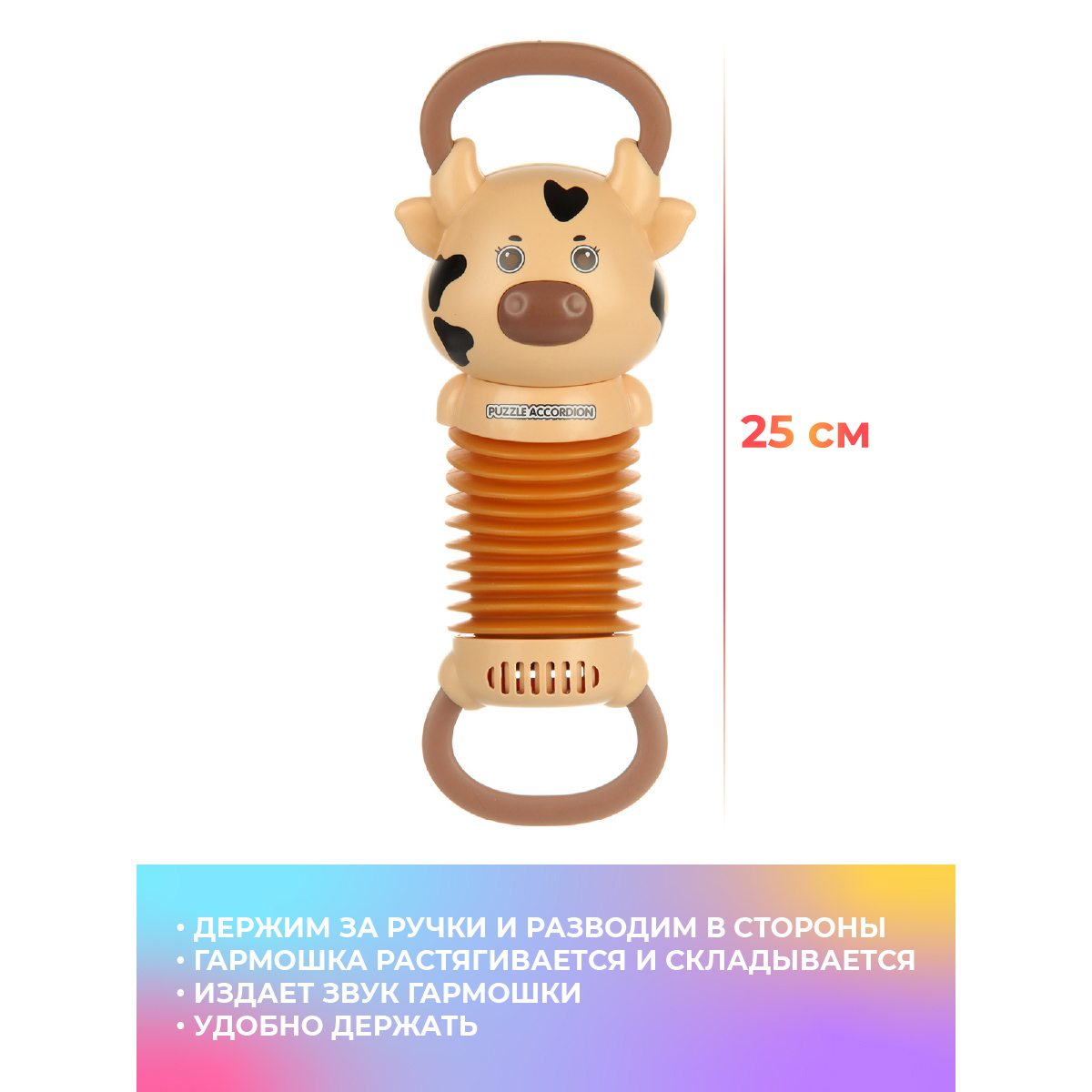 Игрушка Veld Co развивающий центр Зверюшка - фото 2
