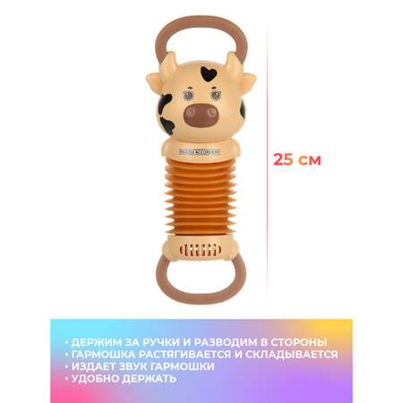 Игрушка Veld Co развивающий центр Зверюшка
