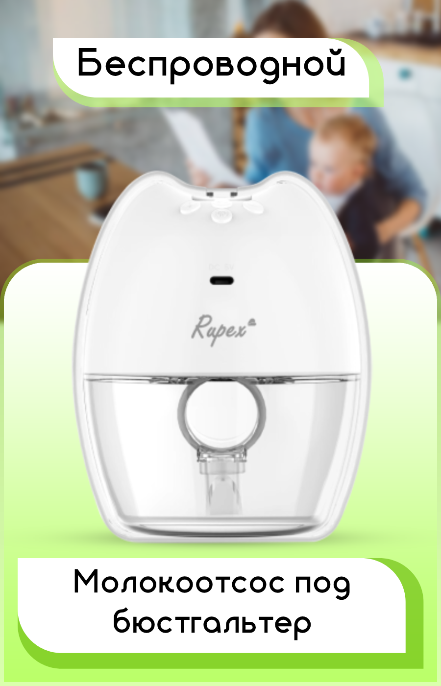 Электрический Rupex RBX8038 - фото 3