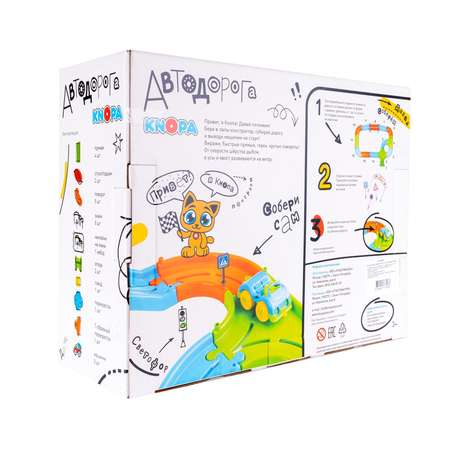 Игровой набор КНОПА