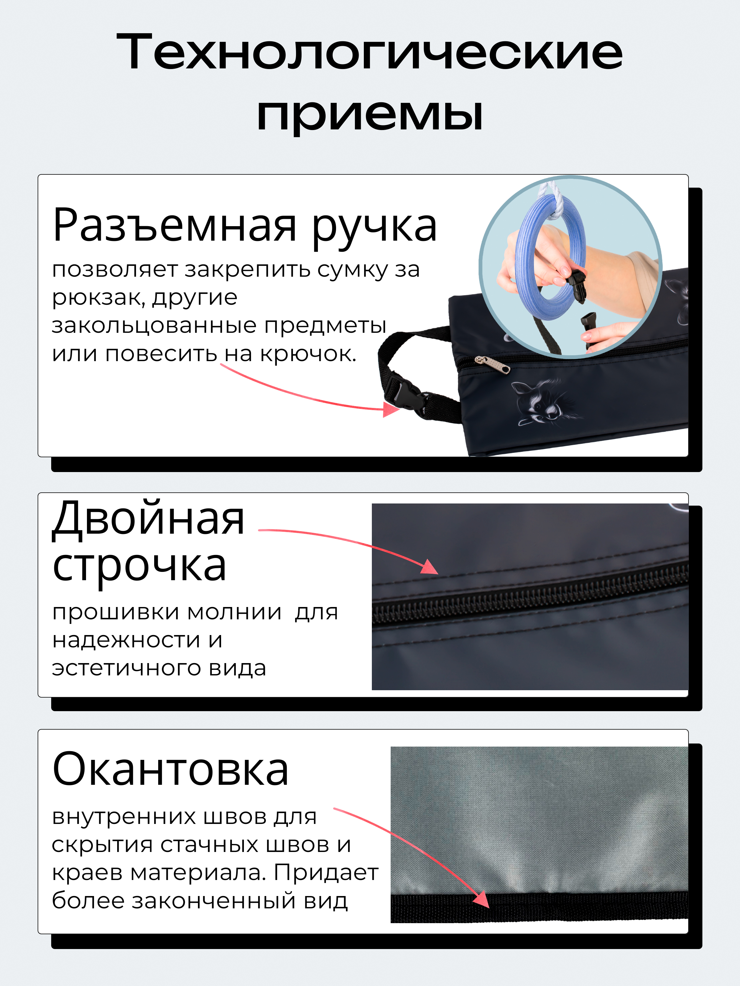 Мешок для обуви DARIKAGROUP Чехол для сменной обуви - фото 2