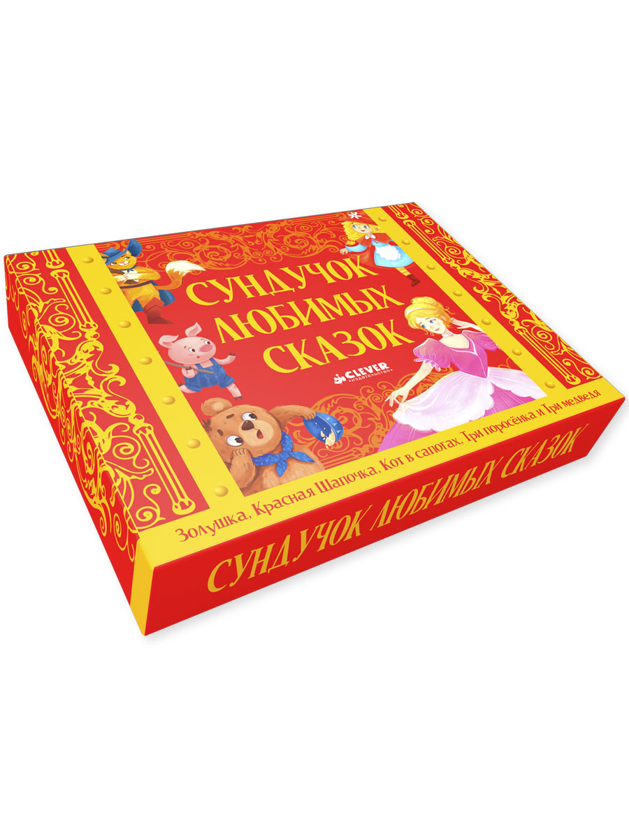 Книга Clever Комплект из 5 книг - фото 1