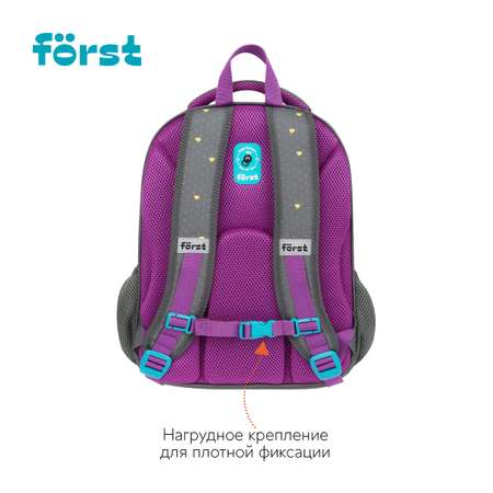 Ранец Forst