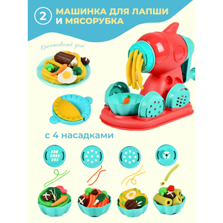 Набор для творчества Умелка сборка