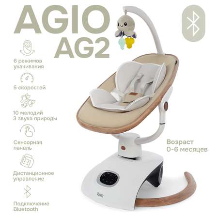 Качели Nuovita Agio