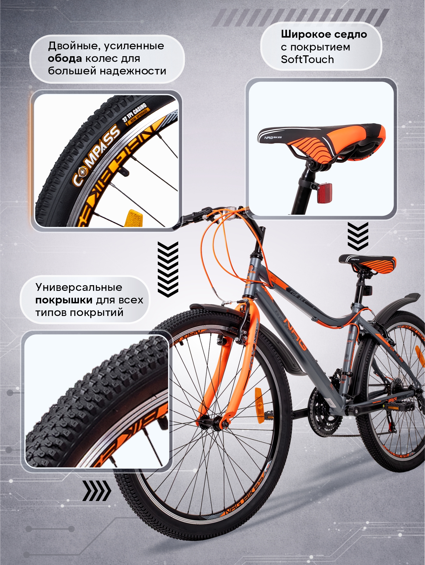 Двухколесный велосипед NRG BIKES 26 дюймов - фото 6