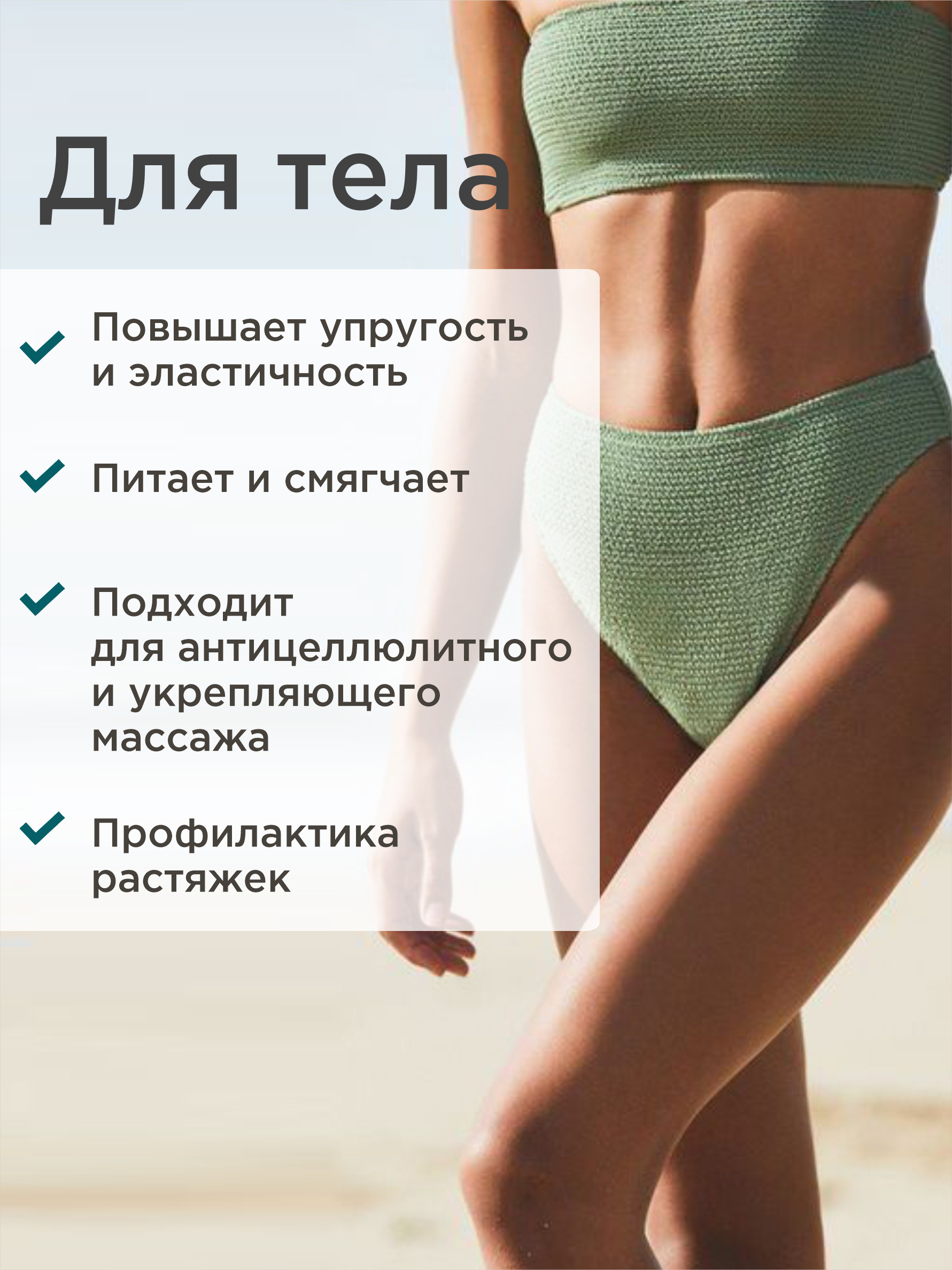 Масло PERFECT4U жожоба нерафинированное 100 мл - фото 6