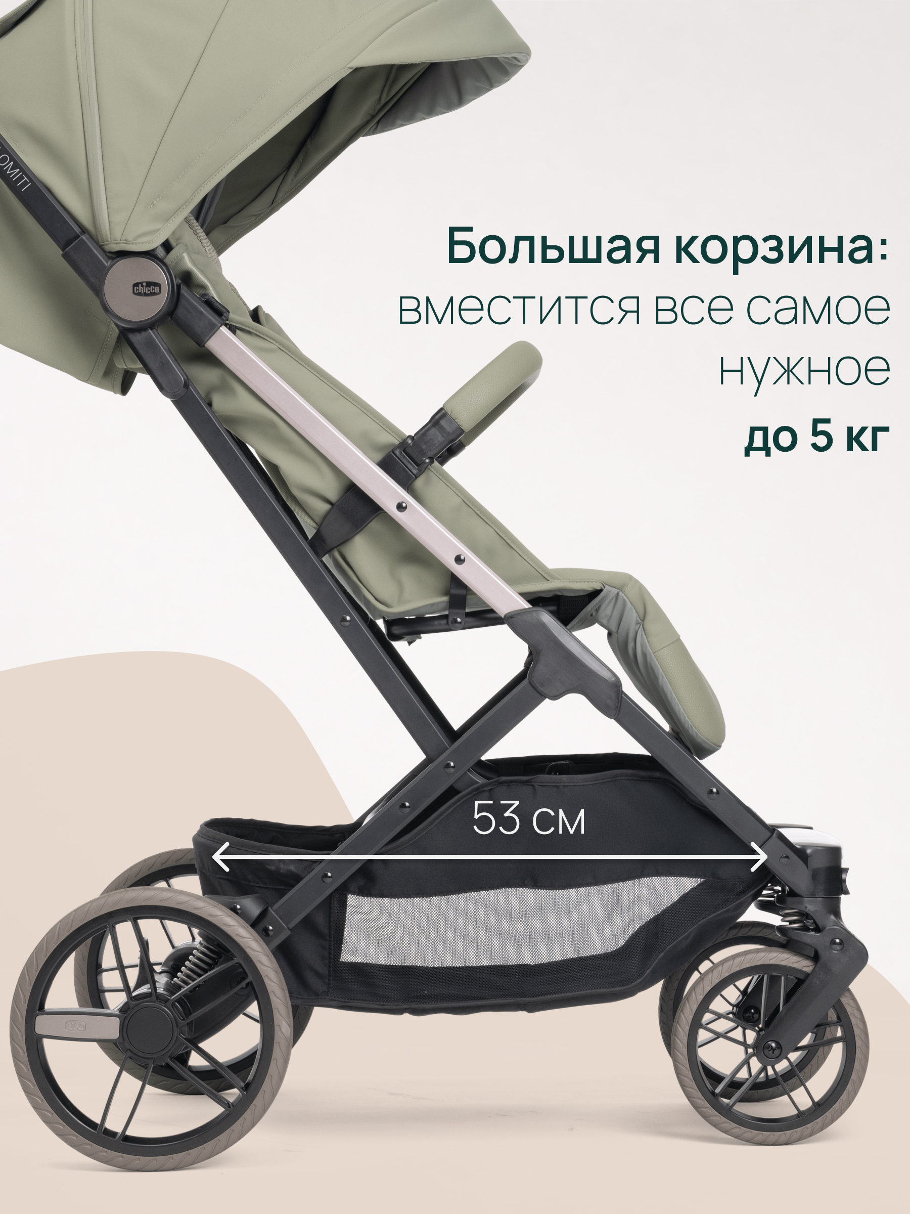 Коляска прогулочная Chicco Dolomiti от 0 до 4 лет Meadow зеленый - фото 24