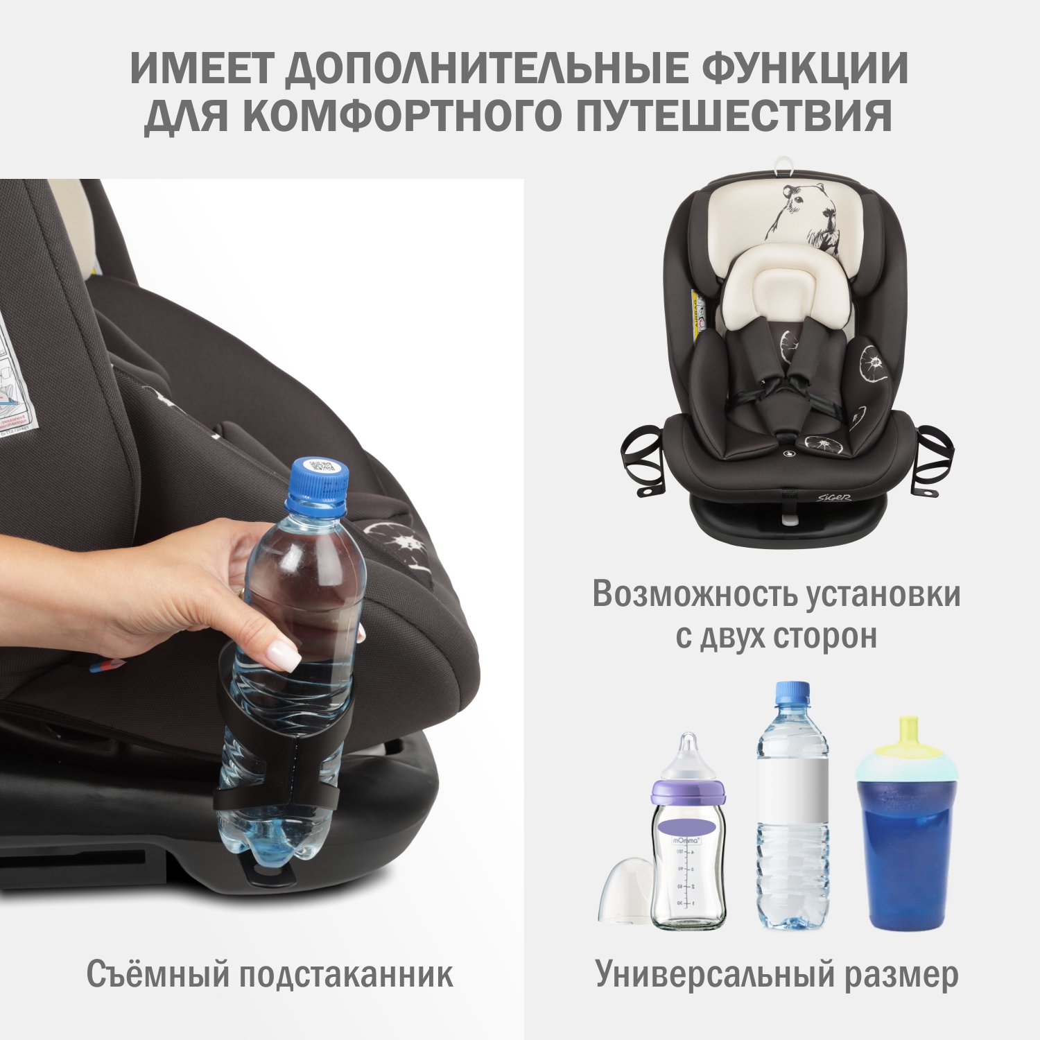 Автокресло SIGER Престиж Isofix Lux 0+/1/2/3 (0-36 кг) серый - фото 7