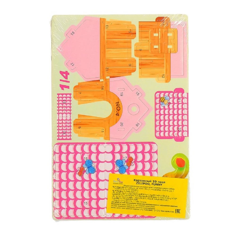 Пазл ZILIPOO Домик садовода - фото 3