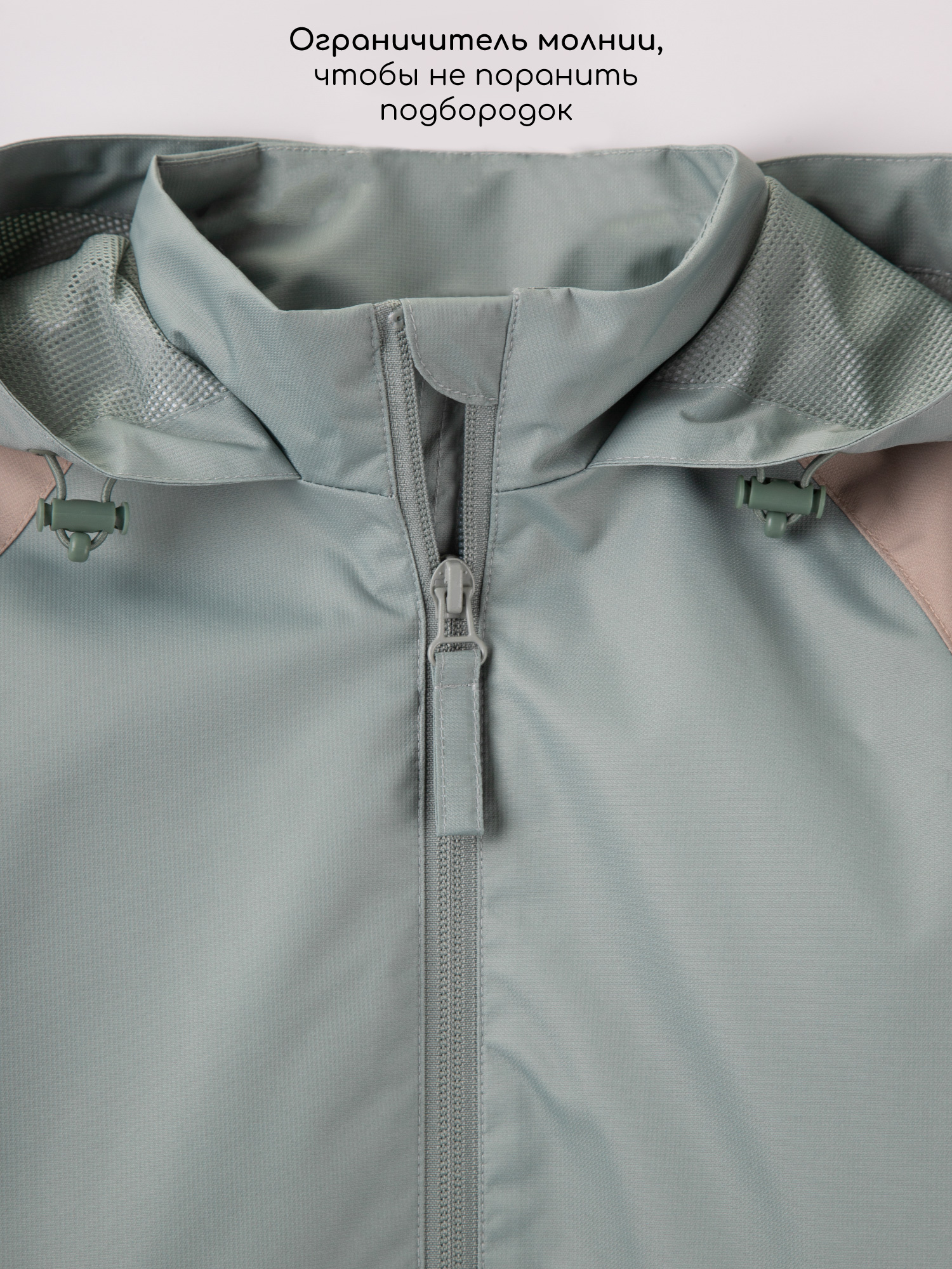 Ветровка Amarobaby AB-OD26-EASY36/13 - фото 10