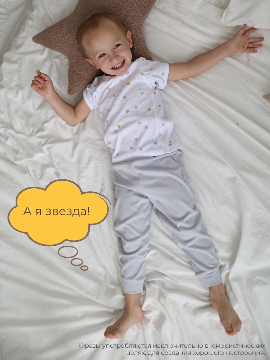 Штанишки 3 шт ШВЕЙНЫЕ ИСТОРИИ ползункимыши - фото 14