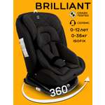 Автокресло Amarobaby Brilliant Isofix 0+/1/2/3 (0-36 кг) черный