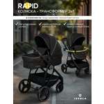 Коляска трансформер JOVOLA RAPID