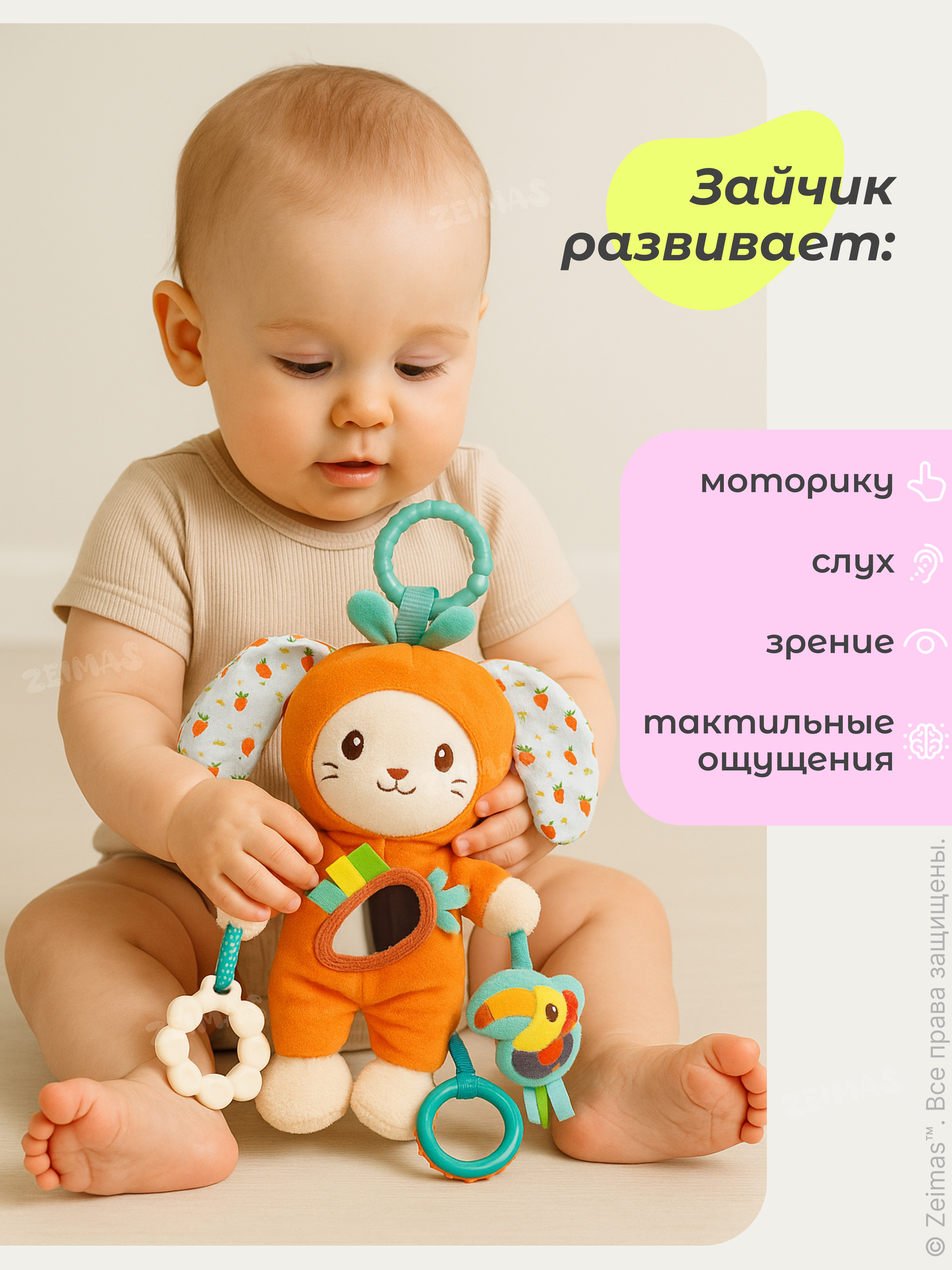 Игрушка Zeimas подвеска Развивающая погремушка Зайчик - фото 14