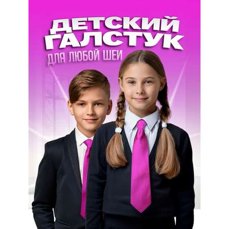 Галстук 2beMan