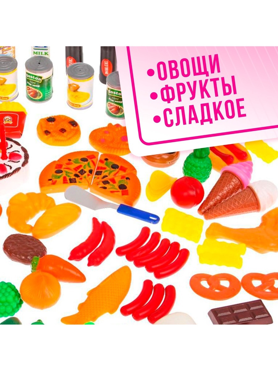 Игровой набор Sima-Land - фото 3