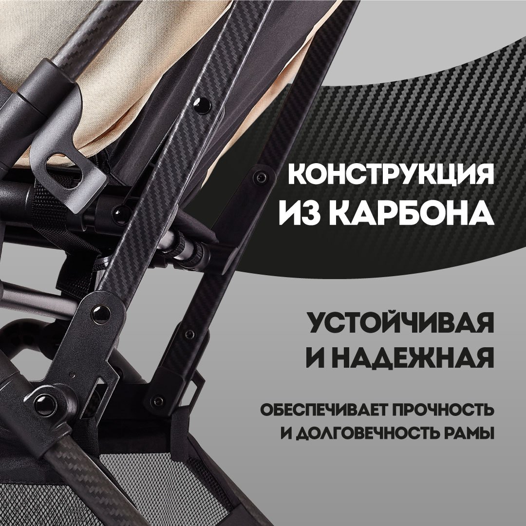 Коляска прогулочная Nuovita Note бежевый - фото 14