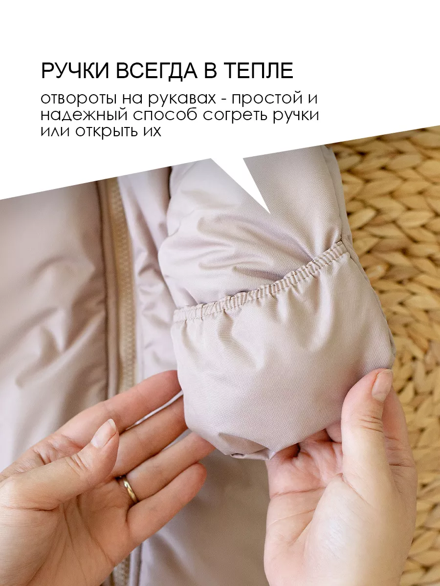 Комбинезон SOFUTO WBS3673WBS3680 - фото 4