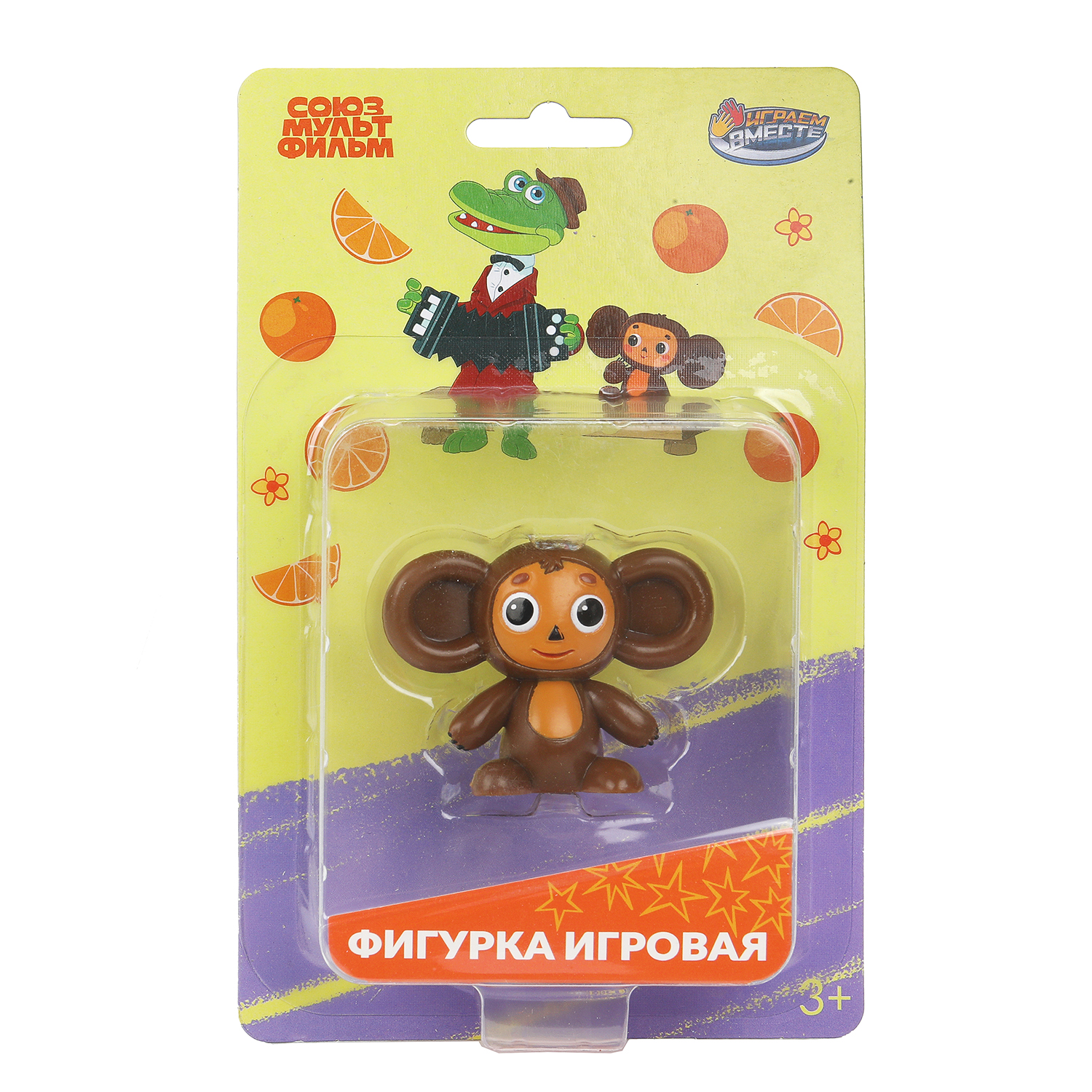 Фигурка Играем вместе Чебурашка - фото 1