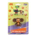 Фигурка Играем вместе Чебурашка