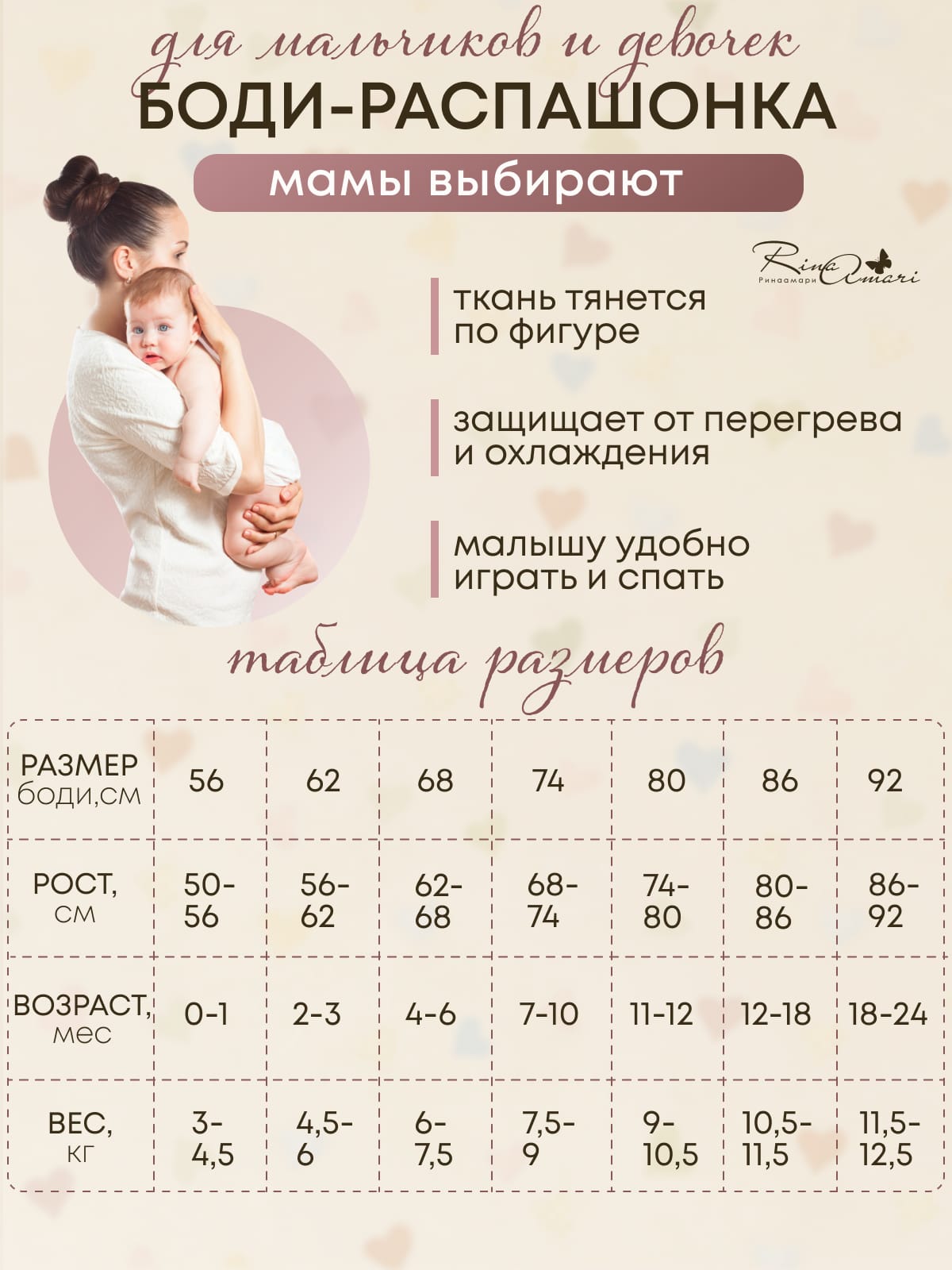 Боди RinaAmari 43421056 - фото 7