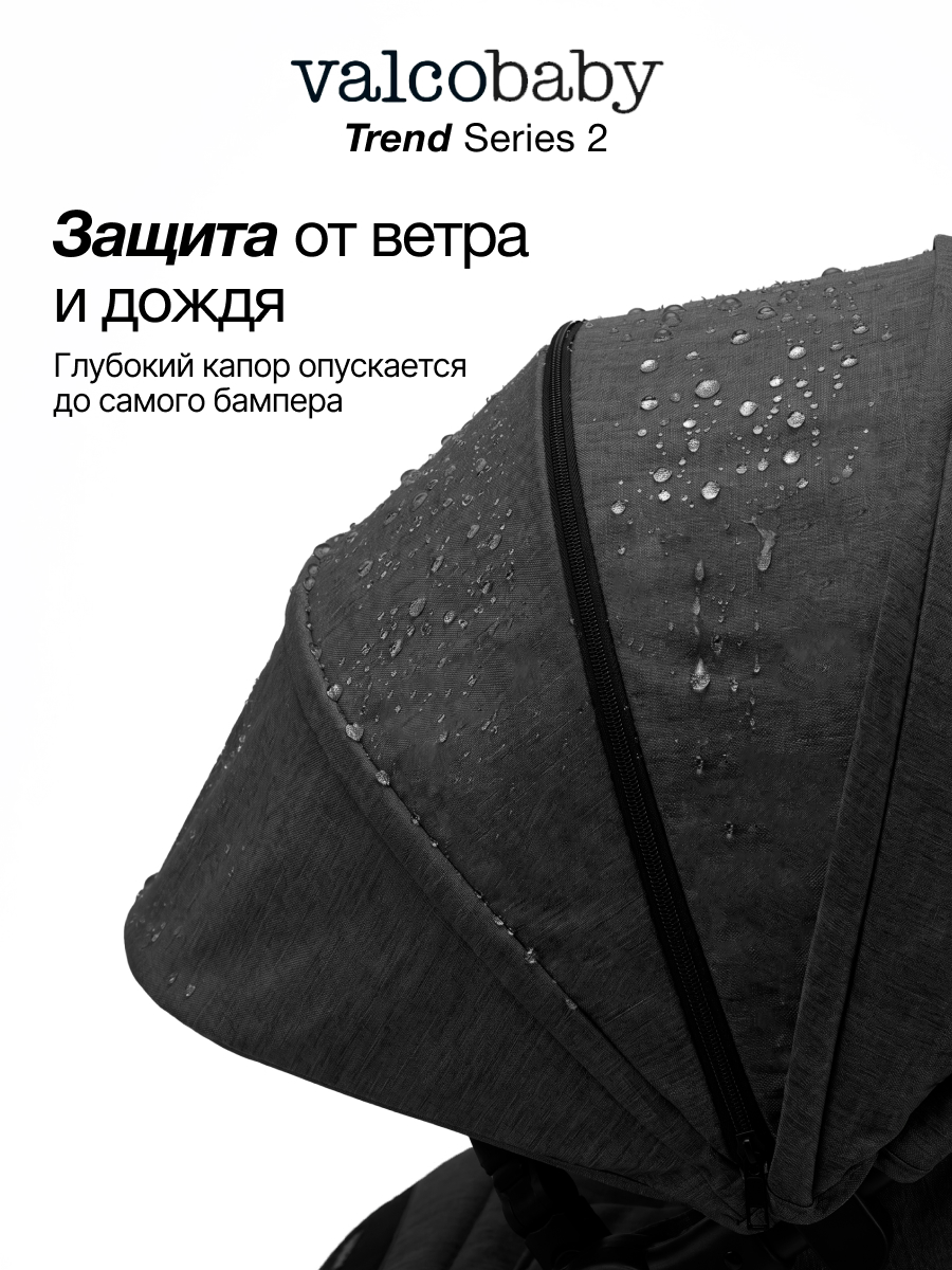 Коляска прогулочная Valco baby Trend серия 2 черный - фото 5