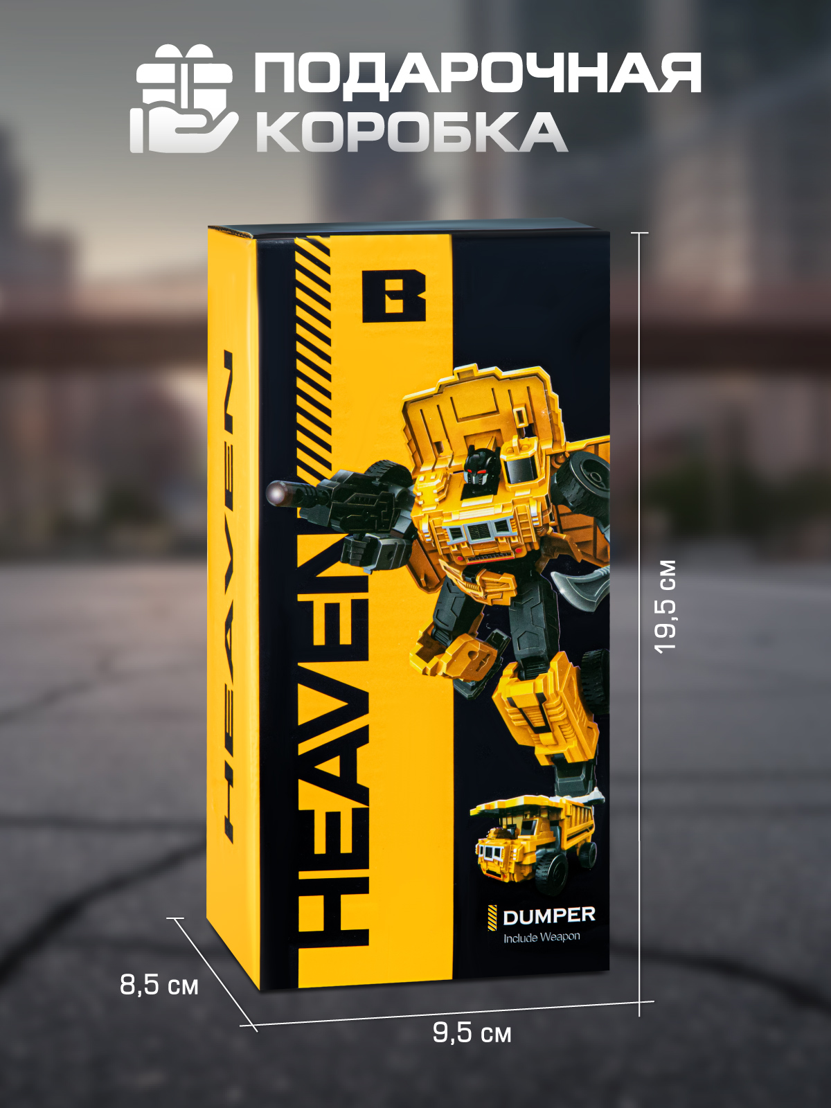 Грузовик AUTODRIVE робот трансформер JB0214084 - фото 4