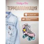 Набор для творчества Hobby Pro термоаппликация