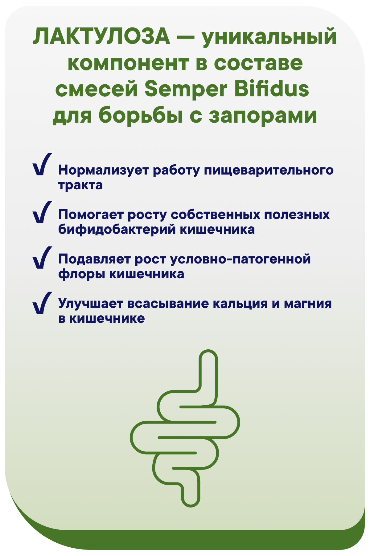 Смесь Semper Bifidus Exclusive 1 400г - фото 5