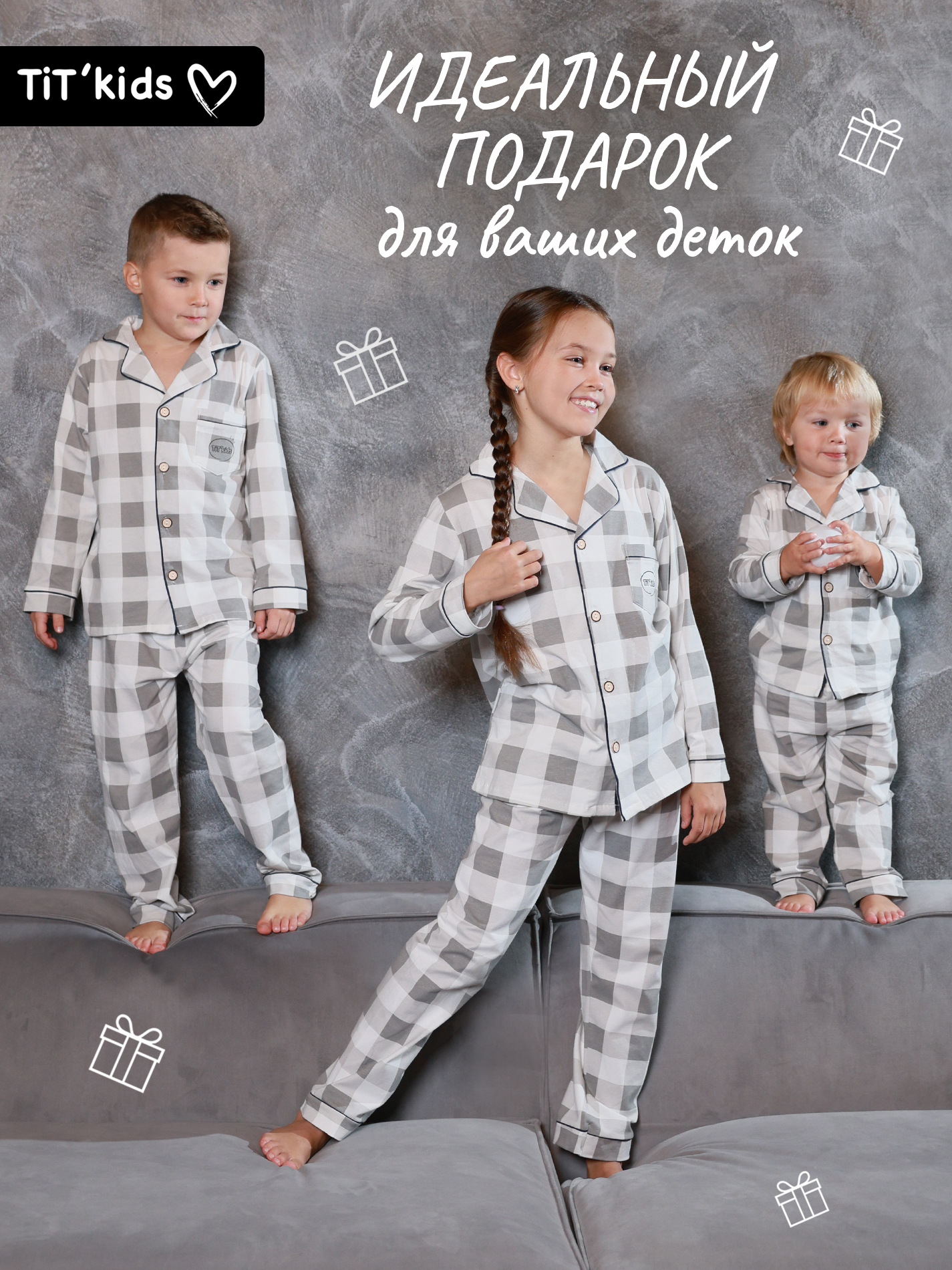 Пижама TIT kids ПДБСкл - фото 6